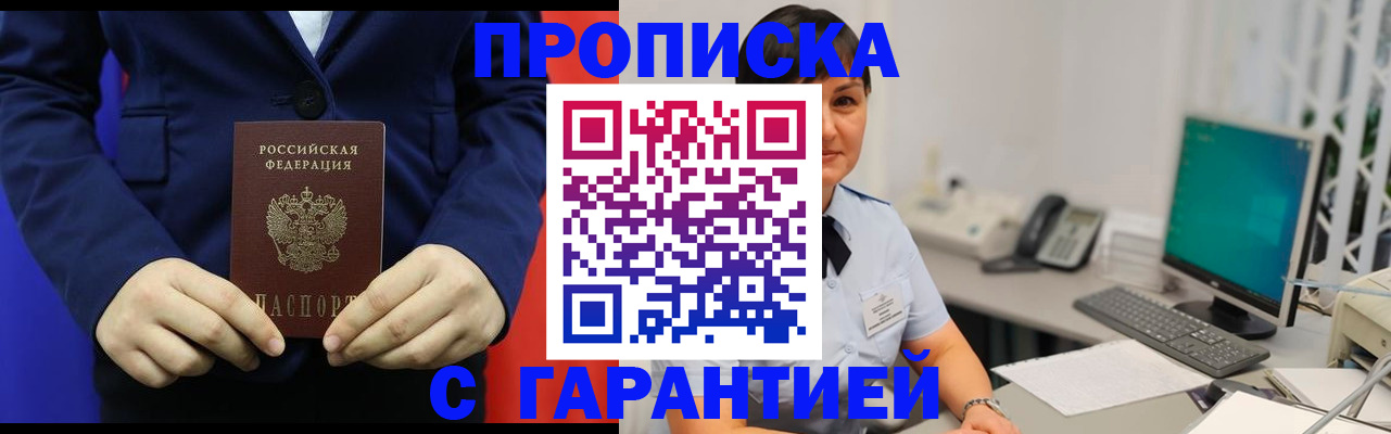 регистрация для школы в Алтайском крае